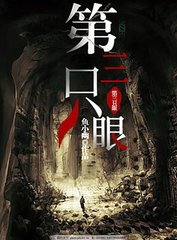 芒果视频永久回家地址